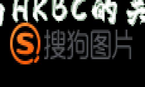 深入解析TRX波场与HKBC的关系：如何查询及应用