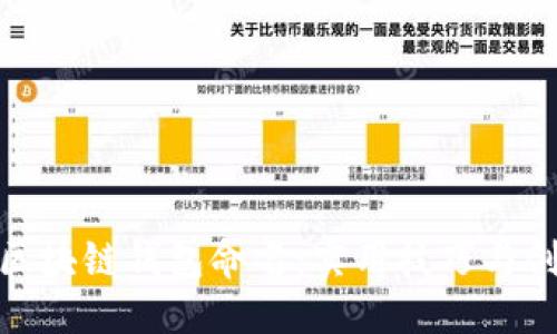 思考  
详细:
如何为你的区块链钱包命名：实用技巧与创造力的结合
