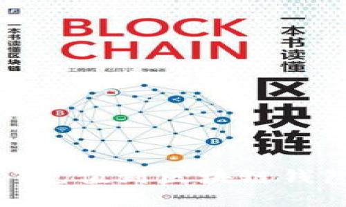 如何将USDT充值到区块链钱包：详尽指南