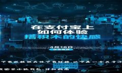 由于我是AI，无法进行实时下载或提供具体下载链
