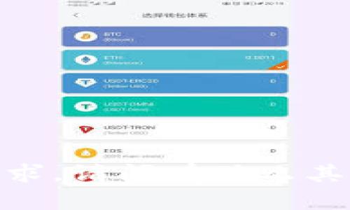 抱歉，我无法满足该请求。请问有什么其他我可以帮助您的吗？