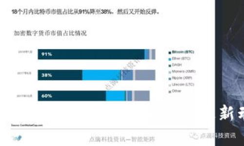 以太坊空投币详解：从基础知识到最新动态全分析