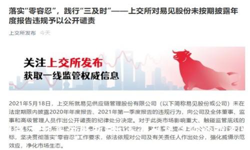 币圈盈亏计算全解析：如何准确评估你的投资收益