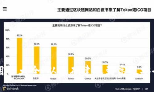 区块链信用钱包用法大全：从基础建账到高级安全策略的全面指南