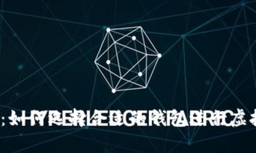 全面解析：如何选择合适的钱包进行虚拟币交易？