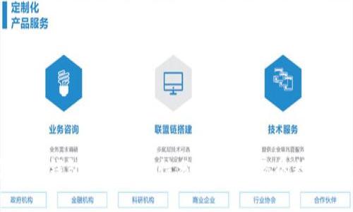 虚拟币钱包转账安全性分析：保护你的数字资产