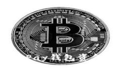 : 详解：如何将uPay钱包资金提现到支付宝？