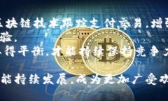 u钱包下架了吗？全面解析其现状与未来u钱包, 数