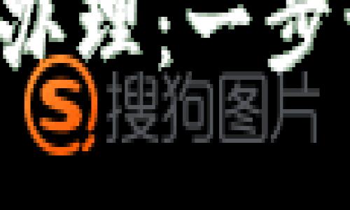 如何取消ETC卡并重新办理：一步一步教你解决用卡烦恼