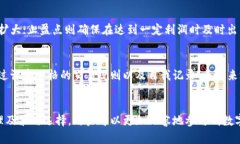 数字货币导航：了解加密世界的最佳助手数字货