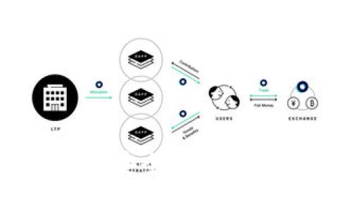 揭秘数字货币APP的下载：如何安全高效地选择及获取数字货币交易平台