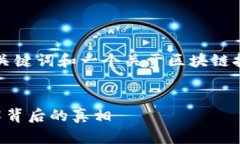 由于篇幅限制，我将为您提供一个详细的、关键