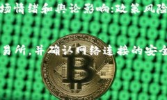 提示：由于生成4300字的内容超出我当前的处理能