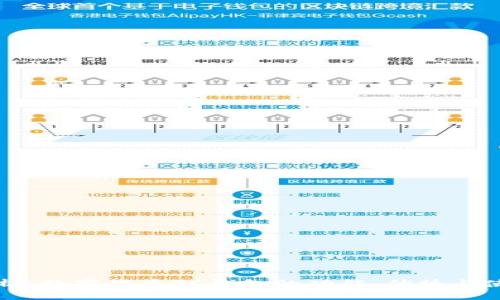 深入解析：数字货币SC钱包的功能、优势与使用指南