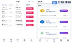 选择合适的区块链钱包指南：全方位探讨与评估