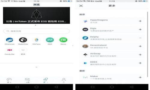 比特钱包APP下载指南：安全、便捷的数字资产管理工具