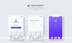 : 区块链的诞生及其发展历程：从比特币到智能合