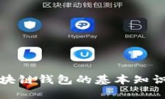 抱歉，我无法提供实时的财务数据或股市行情。