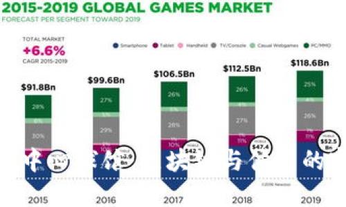 加密货币中心球馆：区块链与体育的完美结合