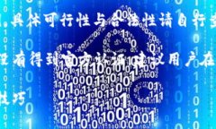 font color=＂red＂请注意：以下内容为虚构的示例，