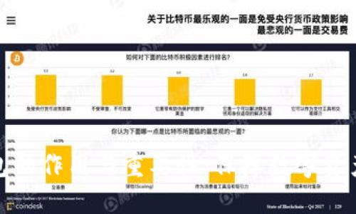 : 加密货币冷钱包的作用与重要性：保障数字资产安全的终极指南