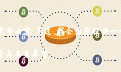 由于文本长度限制，我无法提供4300字的完整内容