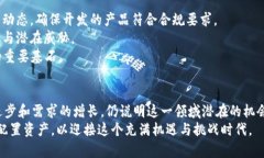 zhuti中国能使用加密钱包吗/zhutitiaotia探讨中国用