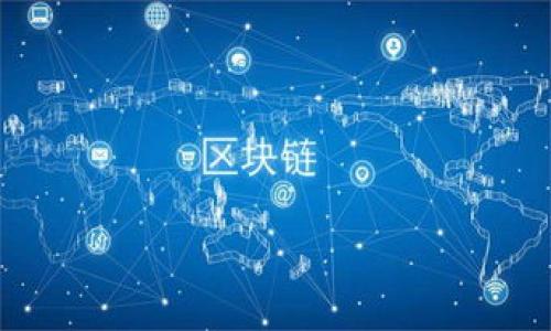 

安卓手机版虚拟币钱包app下载与使用指南