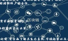 DON虚拟币：全面解析其生态系统、投资潜力与未