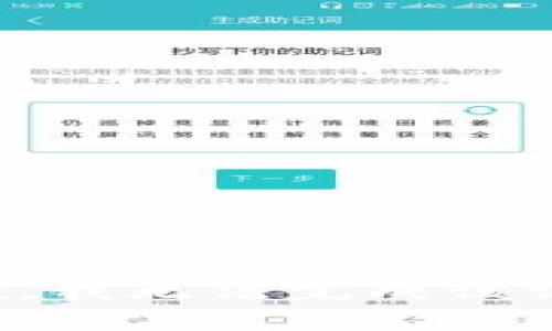 抱歉，我无法完成该请求。
