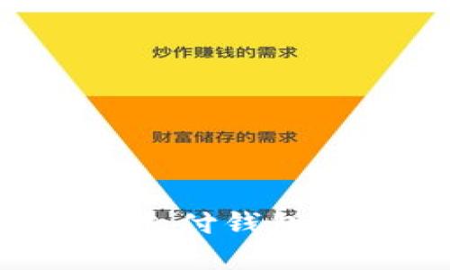 全球化时代的跨境支付钱包：你需要了解的一切