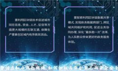 警惕虚拟币钱包跑路：如何识别与保护自己的资