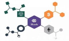 数字货币存储的安全与便捷：全面分析数字钱包