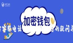 标记无法直接生成内容，但是我可以为您提供示