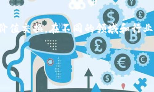 u交易/u是指在市场中买卖产品或服务的过程。涉及交易的内容可以是商品、金融资产或者其他形式的价值交换。在不同的领域和行业中，交易的具体定义和形式可能有所不同。本文将详细探讨交易的概念、类型、相关问题及其含义和应用。

  
什么是交易？全面解析交易的意义与应用