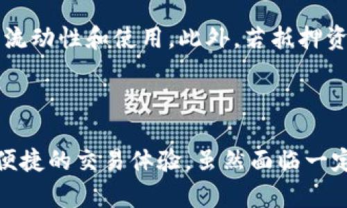 USDK，即USD K。这是一种加密货币，通常与美元掛钩，是一种稳定币（stablecoin）。稳定币是指其价值与某种法定货币或资产挂钩的数字货币，这种设计使得其价值相对稳定，适合用于交易和储值。

### USDK的特点

USDK设计的其中一个目标是为用户提供一种稳定的数字资产，避免传统加密货币价格波动大的问题。例如，比特币和以太坊等加密货币的价格波动性相对较大，而USDK则试图保持相对稳定，通常与1美元的比率固定。

### USDK的用途

1. **交易媒介**：很多加密货币交易平台允许用户使用USDK进行交易，提高了交易的便利性。
2. **价值保存**：由于USDK的稳定性，用户可以使用它来保存价值，避免由于其他数字货币价格波动导致的损失。
3. **跨境支付**：USDK也可用于跨境支付，特别是在传统金融体系不便或者昂贵的情况下，提供了一种低成本的替代方案。

### USDK的工作原理

USDK通常与美元相对应，意味着每发行一个USDK，都应有相应的美元作为抵押。这样的机制旨在确保USDK的价值不会大幅波动。

### USDK的风险

尽管USDK设计为低波动资产，但也存在一定风险。首先是监管风险，稳定币的监管可能影响其流动性和使用。此外，若抵押资产的管理不当，可能会导致其实际价值低于预期。

### 结论

USDK作为一种稳定币，试图将加密货币的灵活性与法定货币的稳定性结合在一起，提供安全便捷的交易体验。虽然面临一定的市场风险与监管不确定性，USDK仍然在加密货币市场中发挥着重要的作用。