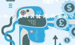 可以构建为引人注目的内容，但由于字数限制，