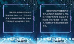 支付宝快币充值官方入口：一步步带你走进便捷