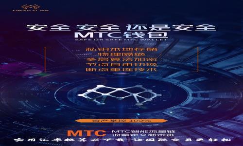 实用汇率换算器下载：让国际交易更轻松