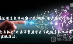   智赢跨境：全球电商新时代的智能化交易平台