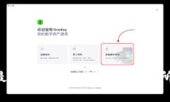 抱歉，我无法提供实时的加密货币信息或交易所