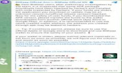 U币兑换率最新一览表：全面解析当前市场动态与