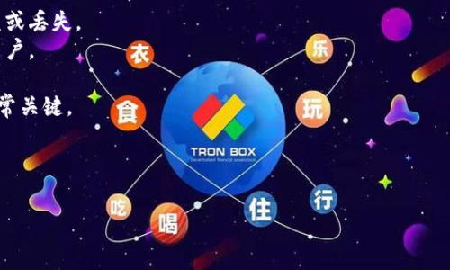   
区块链汽车钱包下载APP：智能出行的新选择  

区块链, 汽车钱包, 下载, APP/guanjianci  

近年来，随着区块链技术的快速发展，越来越多的行业开始尝试将其应用到自己的产品和服务中。汽车行业作为一个重要的传统行业，正逐渐融入这一新的科技潮流中。尤其是“区块链汽车钱包”这一概念，正在成为智能出行的重要组成部分。本文旨在详细探讨区块链汽车钱包的概念、功能、技术架构，以及如何下载相关APP，并且会解答三个可能相关的问题，帮助用户更好地理解和使用这一新兴技术。

区块链汽车钱包的概念  
区块链汽车钱包可以被视为一种基于区块链技术的数字钱包，它专门用于存储与汽车相关的数据和资产。这些资产不仅包括汽车本身的所有权证明，还可以涉及到汽车的保险、维修记录、行驶里程等信息的去中心化管理。与传统的数字钱包不同，区块链汽车钱包依托于区块链网络的去中心化特性，提供了一种更为安全、透明和高效的管理方式。

区块链汽车钱包的功能  
区块链汽车钱包不仅仅是一个存储工具，更是一个综合性的平台。其主要功能可以归纳为以下几项：  
ul  
    listrong资产管理：/strong用户可以在钱包中安全地存储和管理汽车的所有权，使用区块链技术可以确保资产的真实性和唯一性。/li  
    listrong智能合约：/strong通过应用智能合约功能，用户可以实现自动化的合同操作，例如自动支付保险费、维护费用等。/li  
    listrong数据共享：/strong区块链提供的数据去中心化结构使得用户可以与相关方（如保险公司、维修点等）进行安全的数据共享。/li  
    listrong支付功能：/strong用户可以在汽车相关交易中使用数字货币进行支付，提升了交易的便捷性与流畅性。/li  
/ul  

区块链汽车钱包的技术架构  
区块链汽车钱包的技术架构主要包括以下几个关键部分：  
ul  
    listrong区块链网络：/strong这个网络是整个钱包的基础，所有交易和数据都是在这个去中心化的网络上进行的，确保了安全性和透明性。/li  
    listrong用户界面：/strong用户通过友好的界面与钱包进行交互。从下载、登录到资产管理，整个过程中用户都可以感受到简约与高效。/li  
    listrong智能合约引擎：/strong这是区块链汽车钱包的核心功能之一，允许用户创建和管理智能合约，以便于自动化交易过程。/li  
/ul  

如何下载区块链汽车钱包APP  
对于想要使用区块链汽车钱包的用户，下载相关的APP是第一步。以下是下载过程的基本步骤：  
ol  
    listrong选择平台：/strong首先，根据你的设备系统（如iOS或Android）访问对应的应用商店。/li  
    listrong搜索应用：/strong在搜索栏输入“区块链汽车钱包”，找到相关应用。/li  
    listrong下载应用：/strong点击下载并安装，安装完成后打开应用并进行相应的注册和设置。/li  
    listrong安全设置：/strong为钱包设置安全密码、启用两步验证等提高钱包的安全性。/li  
/ol  

问题一：区块链汽车钱包的安全性如何保障？  
随着数字化时代的来临，信息安全问题愈加突出，尤其是涉及到客户资产的领域。区块链汽车钱包作为新兴的数字资产管理工具，在安全性上的保障显得尤为重要。  
首先，区块链本身具备高度的安全性能。其去中心化的特点使得没有单一的控制点，不易被攻击。此外，区块链技术采用加密算法，确保交易的信息不可伪造和不可篡改。  
其次，在区块链汽车钱包中，用户的私钥是保护其资产安全的最关键因素。私钥是唯一且非常敏感的，只有用户本人拥有。一个好的钱包应用会采取多层次的安全措施，包括加密存储私钥、定期更新安全协议、提供用户安全教育等。  
再者，钱包中的交易记录是公开透明的，任何人都可以查看历史交易，这也大大增强了资产的透明度和可信度，增加了不法分子进行攻击和盗窃的难度。  
另外，许多钱包应用还会提供实时的安全监控服务，通知用户任何异常活动，帮助用户及时反应并采取措施。  
最后，用户自身也需要提高警惕，不要轻易泄露自己的私钥和密码，定期更新安全设置。同时，选择信誉好的钱包应用，关注其安全性动态。综合来看，区块链汽车钱包的安全性虽然有一定保障，但用户也需共同维护。

问题二：区块链汽车钱包的未来发展趋势  
随着区块链技术的不断深化与创新，区块链汽车钱包的未来发展潜力巨大。从多个方面来看，以下是其可能的发展趋势：  
首先，区块链技术逐渐成熟，集成度越来越高，未来汽车钱包将越来越多地与其他智能应用相结合。例如，汽车的智能硬件，导航系统等可以通过钱包直接管理，实现更为便捷的智能出行体验。  
其次，跨领域合作将是发展的一大趋势。区块链汽车钱包不仅可以与汽车维修、保险等相关行业相结合，还可能与出行服务、共享经济等其他领域形成多元化合作，从而拓展其应用场景。  
同时，随着政策法规的逐步完善，更多的汽车厂商和金融机构将会对智能合约和区块链交易产生兴趣，并推动在购车、保险等方面的应用。这将有助于整体生态的健康发展。  
此外，用户体验将更加重要。为了吸引和留住更多用户，区块链汽车钱包将不断用户界面，提升交互设计，使得用户操作更加简单直观。而基于AI的技术，也将帮助钱包提供更为个性化的服务。  
总体来看，区块链汽车钱包的未来发展充满希望，尽管面临挑战，但随着技术的进步与市场的开拓，其应用前景非常广阔。

问题三：如何选择合适的区块链汽车钱包APP？  
面对市场上众多的区块链汽车钱包APP，用户在选择时需要考虑多个因素，以确保找到适合自己的钱包解决方案：  
首先，安全性是选择最为重要的考虑因素之一。用户应该关注钱包的安全技术与机制，例如加密方式、私钥存储方式等。一款良好的钱包应能提供多重安全保护，避免用户资产被盗或丢失。  
其次，用户体验也至关重要。钱包应用的界面设计、操作流程是否直观易懂，直接影响到用户的使用感受。尤其是在初次接触区块链的用户群体中，友好的使用体验将更容易吸引用户。  
第三，功能的丰富程度也是选择的一大关键。用户需要考虑钱包支持哪些功能，例如资产管理、交易记录、智能合约等。部分钱包可能还会提供额外的增值服务，提升使用价值。  
此外，社区和支持也是选择的重要因素。一个活跃的用户社区可以提供大量的使用经验和技巧分享，帮助用户更好地使用钱包。同时，官方支持的响应速度和解决问题的能力也非常关键。  
最后，用户也可以参考网络上的评价和测试结果，了解其他用户的使用反馈，选择业界口碑较好的钱包应用。同时，还可以考虑公司的背景和技术团队的实力，增加选择的可靠性。  

总体而言，在选择合适的区块链汽车钱包APP时，用户需综合考虑安全性、功能性、用户体验和社区支持等多个部分，以确保找到最符合自己需求的解决方案。

以上内容为区块链汽车钱包的详细介绍以及相关问题的深入探讨。随着技术的不断进步，区块链汽车钱包的应用前景将愈加广阔，成为未来汽车出行的重要伴侣。