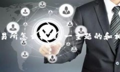 为了达到你的需求，我会先为您生成关于“欧意