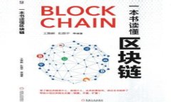 区块链行业工作揭秘：从技术开发到市场推广，