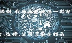 接受的内容过长，超出了限制，我将为您提供一