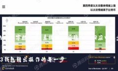 请注意：由于请求的内容字数较多，系统将在后