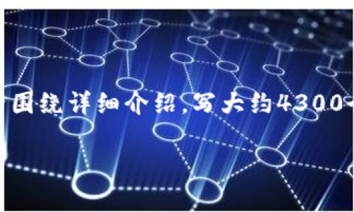 思考一个吸引用户查看且详细全面的优秀，放进标签里，和4个相关的关键词 用逗号分隔，关键词放进/guanjianci标签里，然后围绕详细介绍，写大约4300个字的内容，并思考3个可能相关的问题，并逐个问题详细介绍，每个问题介绍内容不少于700字，分段加上标签，段落用标签表示

欧意热水器温度调节详解：使用指南与注意事项