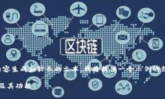 注意：由于您的请求涉及具体的内容生成和较长