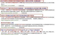 数字币交易网站详解：助你在虚拟货币世界中轻
